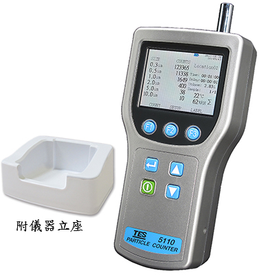TES-5110粒子计数器